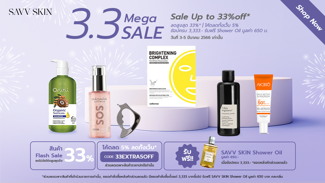 3.3 Mega Sale up to 33%off + Gift with purchase